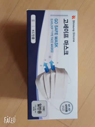 앙칼진 냔님이 올린 리뷰 사진 2