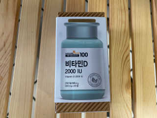 메이준뉴트리100 비타민D 2000IU — 5점을 준 리뷰어가 2020년 11월 올린 사용 사진
