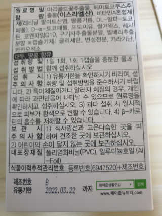 쭈니찌니님이 올린 리뷰 사진 2