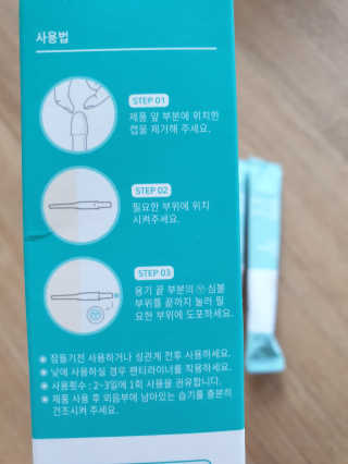 썬꼰쥬님이 올린 리뷰 사진 1
