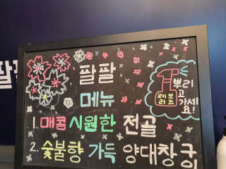 우링링님이 올린 리뷰 사진 2