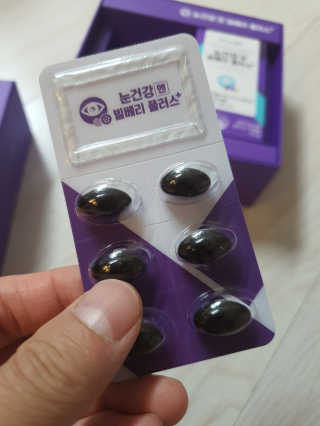 감자와고구마님이 올린 리뷰 사진 3