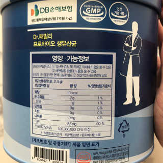 서울약사신협_프로바이오생유산균_2.5G x 100포 — 5점을 준 리뷰어가 2020년 4월 올린 사용 사진