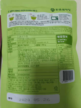 yjbb님이 올린 리뷰 사진 3