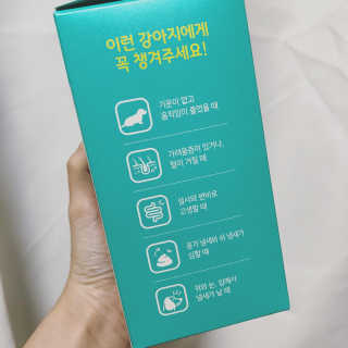 펫시랩 반려견용 액상 프리바이오틱스 아쿠아펫 — 5점을 준 리뷰어가 2020년 11월 올린 사용 사진