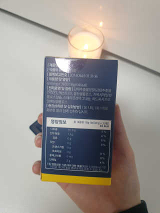 조은약초 꿀잠큐어 제주 감태추출물 감태정 600mg — 5점을 준 리뷰어가 2020년 4월 올린 사용 사진