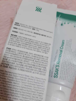 @second_ego_vintage님이 올린 리뷰 사진 3