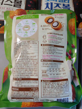 [풀무원] 치즈볼 2종-모짜렐라, 앙크림 — 5점을 준 리뷰어가 2020년 10월 올린 사용 사진