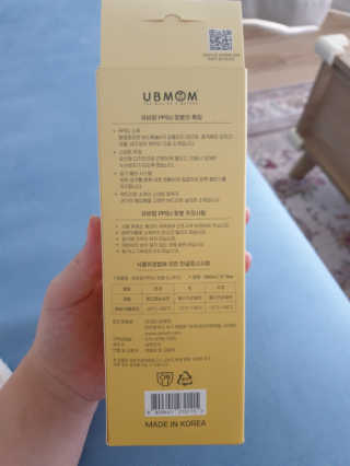 유비맘 PPSU 젖병 노꼭지_260ml_컬러 랜덤 발송 — 5점을 준 리뷰어가 2020년 6월 올린 사용 사진