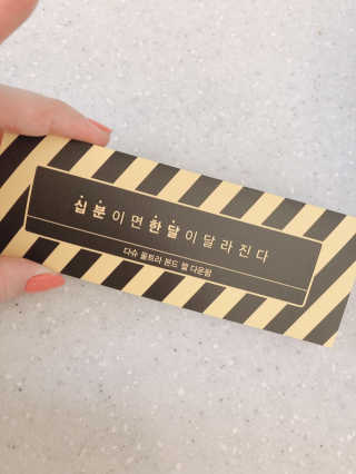 다슈코리아 다슈 포 맨 프리미엄 울트라 본드 젤 다운펌 — 5점을 준 리뷰어가 2020년 8월 올린 사용 사진