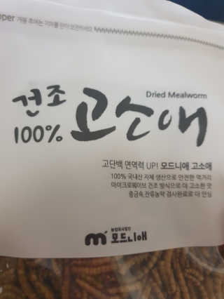 나나랄라님이 올린 리뷰 사진 3