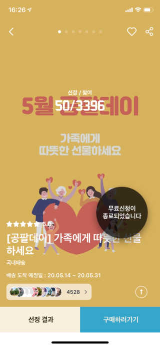 제시님이 올린 리뷰 사진 3