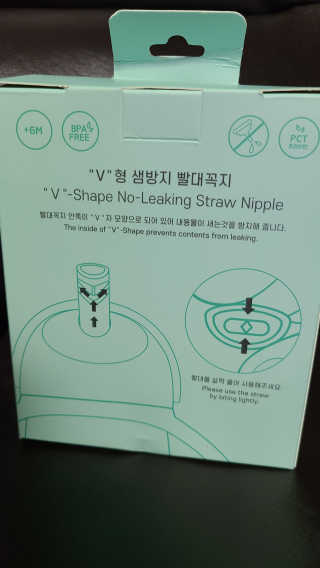 유비맘 트라이탄 코니빨대컵_컬러 랜덤 발송 — 5점을 준 리뷰어가 2020년 10월 올린 사용 사진