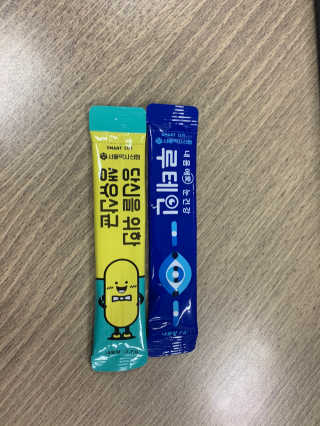 서울약사신협_내몸애눈건강루테인_2g x 50포 — 4점을 준 리뷰어가 2020년 11월 올린 사용 사진