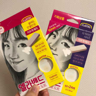 엘라밴드 하이드로 도트 스팟패치 12mm, 10mm — 4점을 준 리뷰어가 2020년 9월 올린 사용 사진
