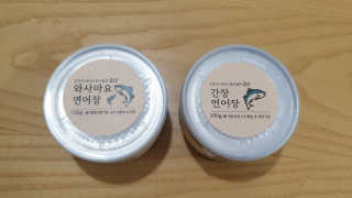 너구리짝꿍님이 올린 리뷰 사진 3