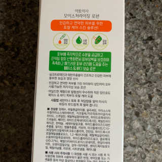 동성제약_바이오가이아_아토24 [동성제약] 아토24 모이스처라이징 로션 200g — 5점을 준 리뷰어가 2020년 6월 올린 사용 사진