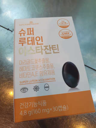 미니미님이 올린 리뷰 사진 2