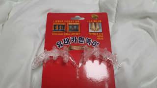 지름이님이 올린 리뷰 사진 3