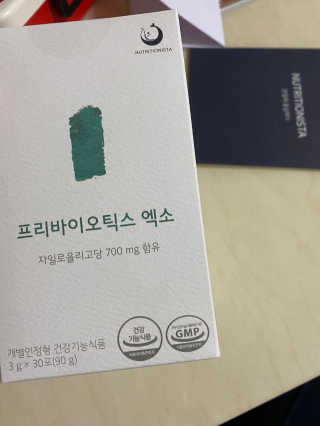 파이누이님이 올린 리뷰 사진 2