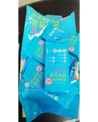 헬스업 핼스업 프로바이오 생유산균 퍼스트 — 5점을 준 리뷰어가 2020년 9월 올린 사용 사진