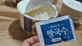 [네이처빌] 우리쌀로 만든 글루텐프리 컵쌀국수 — 5점을 준 리뷰어가 2020년 10월 올린 사용 사진