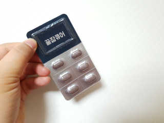 조은약초 꿀잠큐어 제주 감태추출물 감태정 600mg — 3점을 준 리뷰어가 2020년 7월 올린 사용 사진