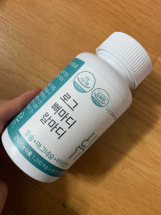 로그네이처 로그 뼈마디 칼마디 — 4점을 준 리뷰어가 2020년 4월 올린 사용 사진