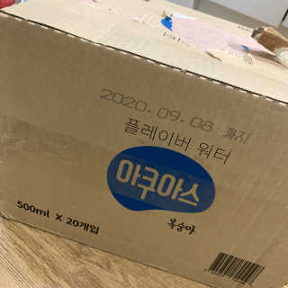 아쿠아스 플레이버워터 ★[아쿠아스] 복숭아 플레이버워터 1BOX 20개입★ — 5점을 준 리뷰어가 2020년 4월 올린 사용 사진