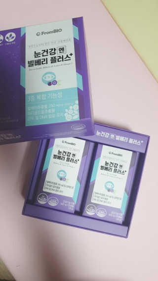 프롬바이오 피곤한 눈엔 눈건강엔 빌베리 플러스 1개월 — 5점을 준 리뷰어가 2020년 4월 올린 사용 사진