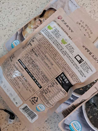 라니으니님이 올린 리뷰 사진 2