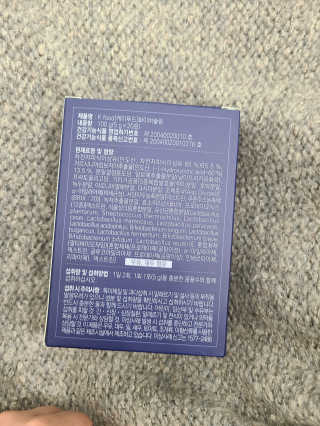 똥기사의 케이푸드 화이버슬림 — 4점을 준 리뷰어가 2020년 12월 올린 사용 사진