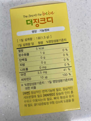 소미님이 올린 리뷰 사진 2
