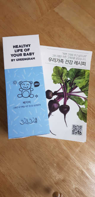지민맘님이 올린 리뷰 사진 1