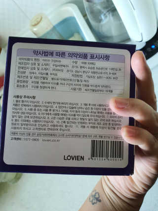 100도 이상에서 삶아 멸균 안심 아이수 구강 티슈 — 5점을 준 리뷰어가 2020년 10월 올린 사용 사진