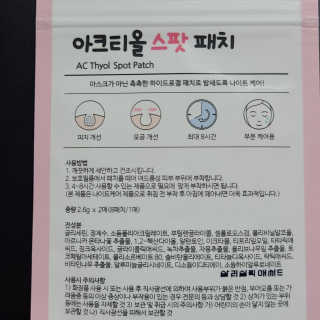 효자님이 올린 리뷰 사진 4