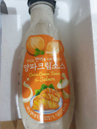동원산업 항공직송 동원생연어_400g — 5점을 준 리뷰어가 2020년 4월 올린 사용 사진