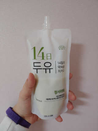 EunJungSeo님이 올린 리뷰 사진 3