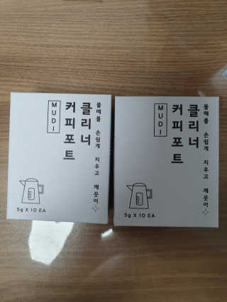 무디메이드 MUDI 커피포트 클리너 2세트 — 5점을 준 리뷰어가 2020년 5월 올린 사용 사진