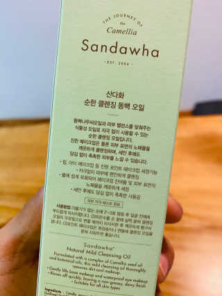 스킨큐어 산다화 순한 클렌징 동백 오일 200ml — 5점을 준 리뷰어가 2020년 5월 올린 사용 사진