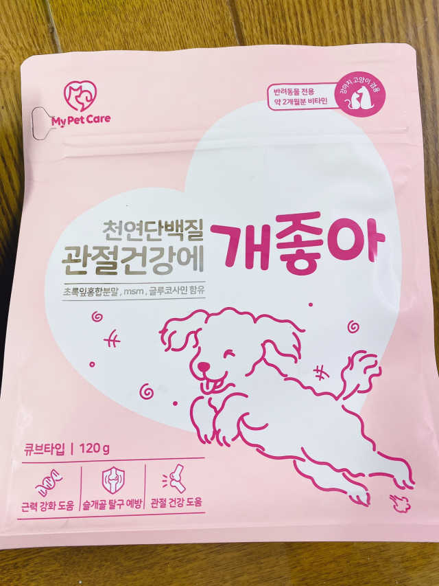 천연단백질 관절건강에 개좋아 리뷰 사진
