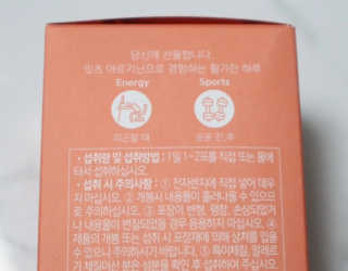 네츄럴굿띵스 잇츠 아르기닌 14포 1박스 — 5점을 준 리뷰어가 2020년 6월 올린 사용 사진