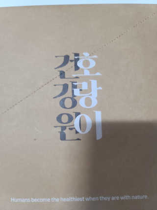 요니잉님이 올린 리뷰 사진 1