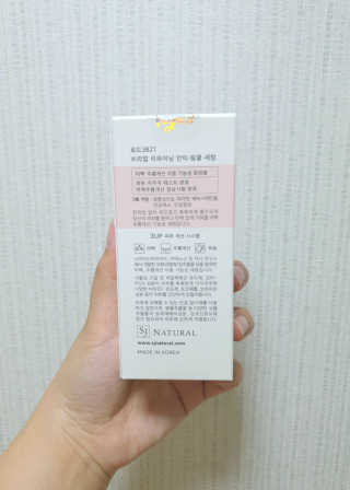 ruta님이 올린 리뷰 사진 3