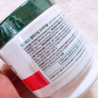 인그람스 캠퍼 크림 오리지널 300ml — 5점을 준 리뷰어가 2020년 4월 올린 사용 사진