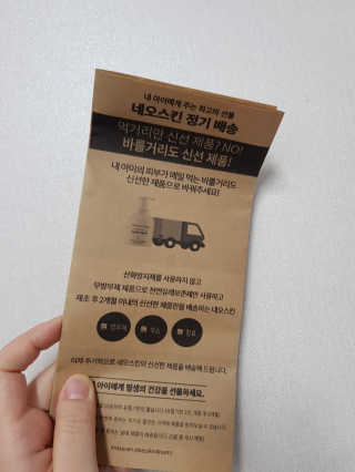 네오스킨 버블 워시 바스 앤 샴푸 — 5점을 준 리뷰어가 2020년 5월 올린 사용 사진