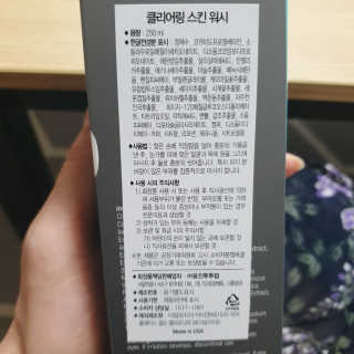 😍0.8리터러브😍님이 올린 리뷰 사진 2