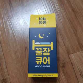 조은약초 꿀잠큐어 제주 감태추출물 감태정 600mg — 5점을 준 리뷰어가 2020년 5월 올린 사용 사진