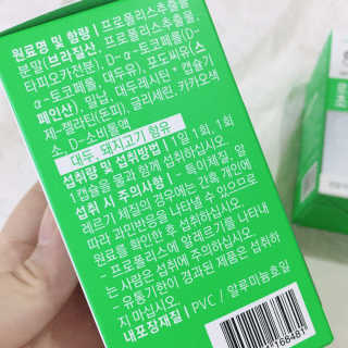 거져줄께잘사가님이 올린 리뷰 사진 2
