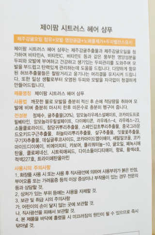 들장미캔디님이 올린 리뷰 사진 4